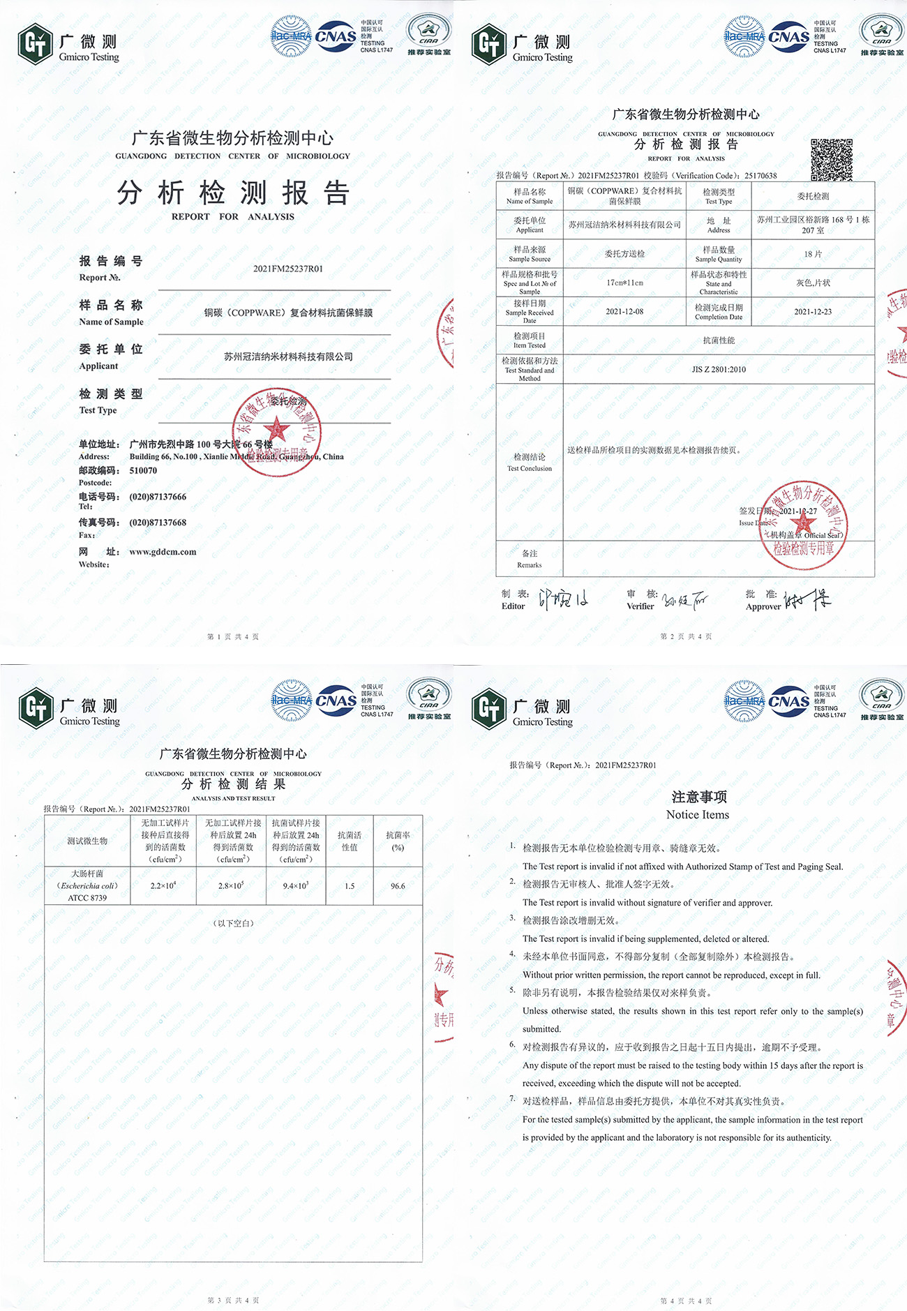 1712808283779302.jpg 01.jpg