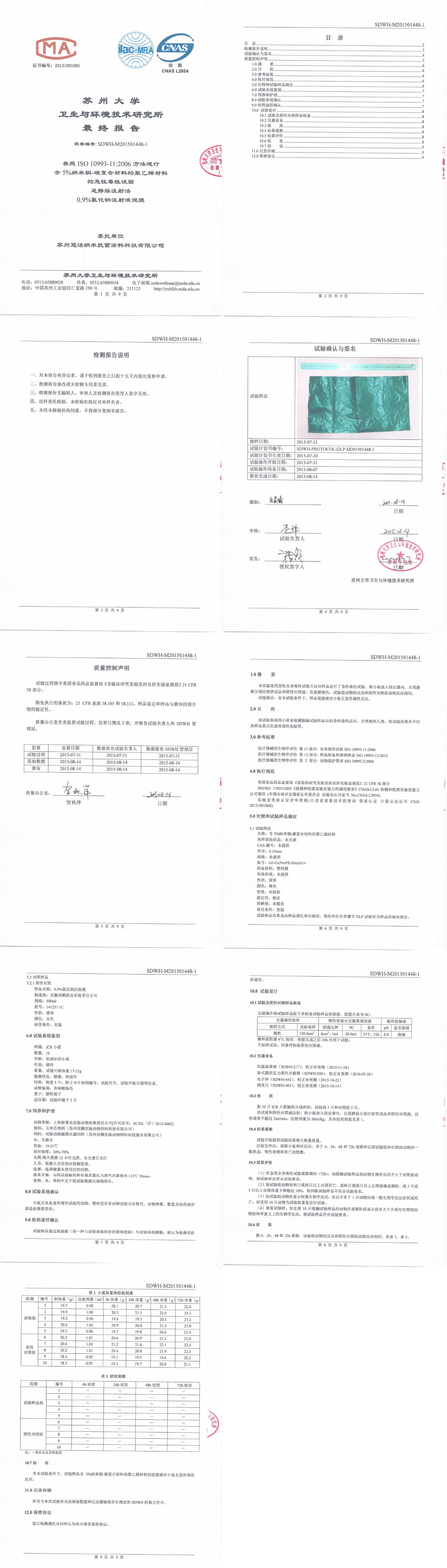 1712808946500937.jpg 03.jpg