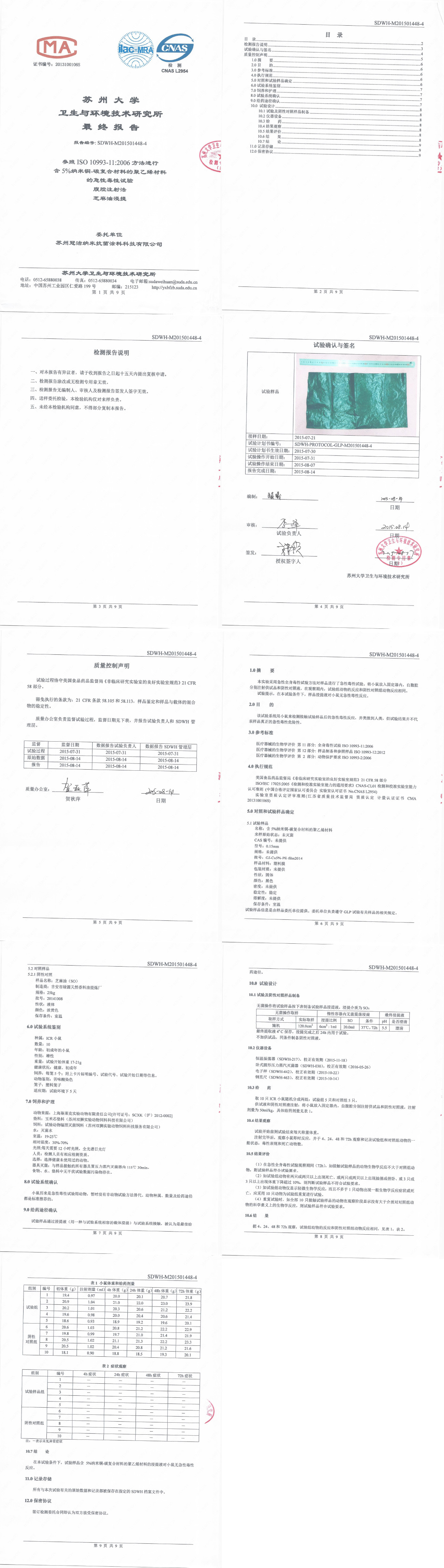 1712809499140642.jpg 04.jpg