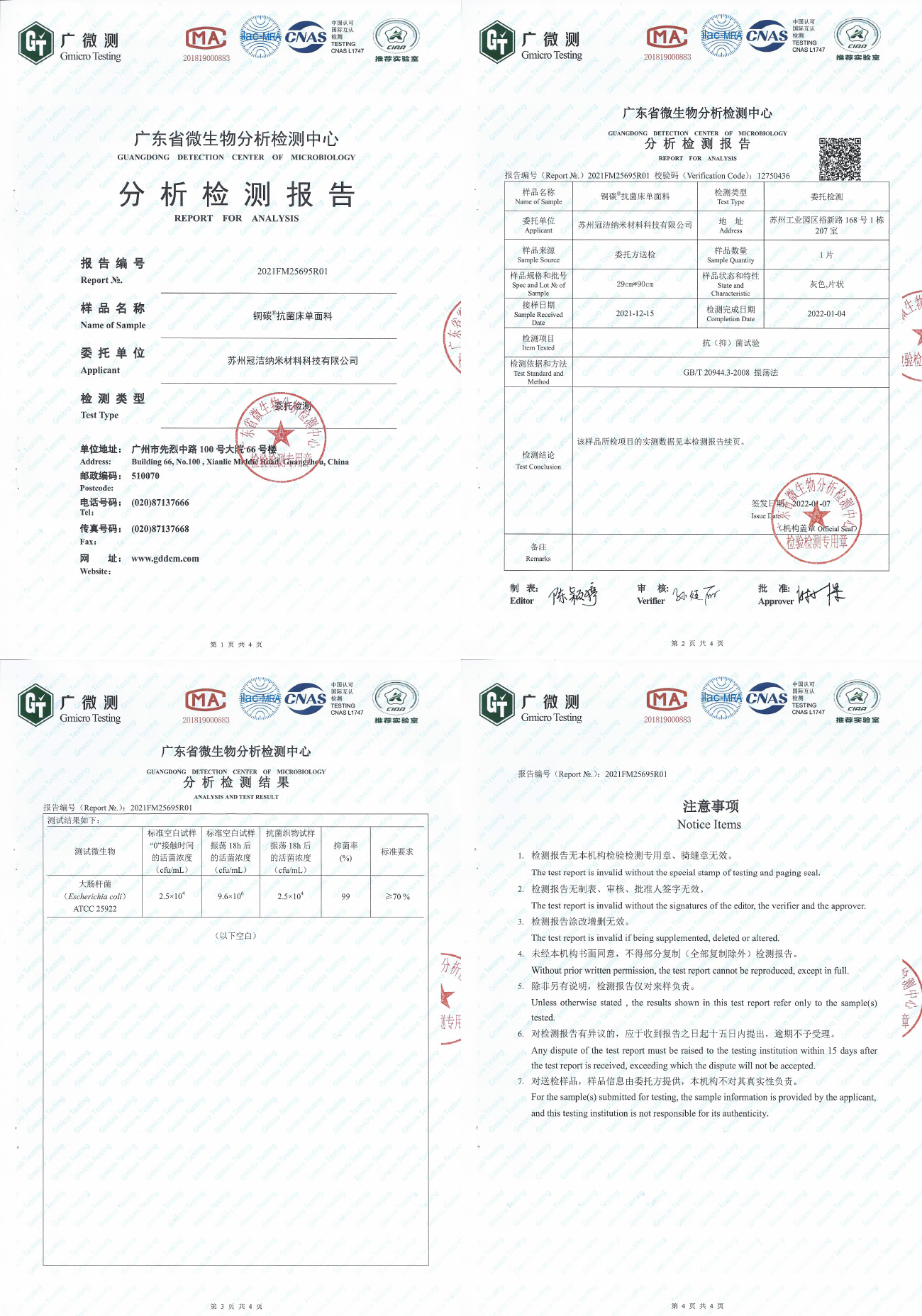 1712810454130328.jpg 01.jpg