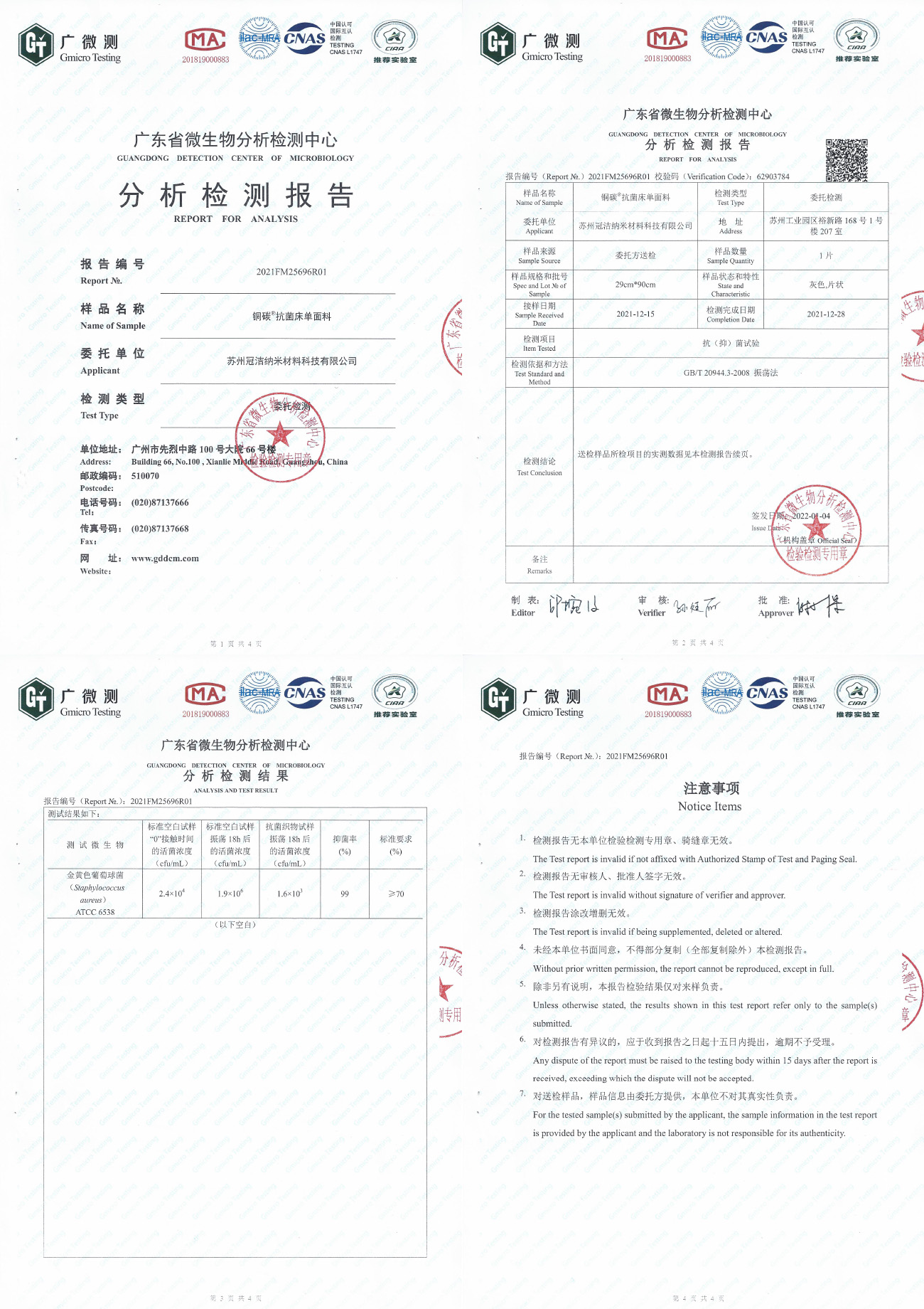 1712810625842404.jpg 02.jpg