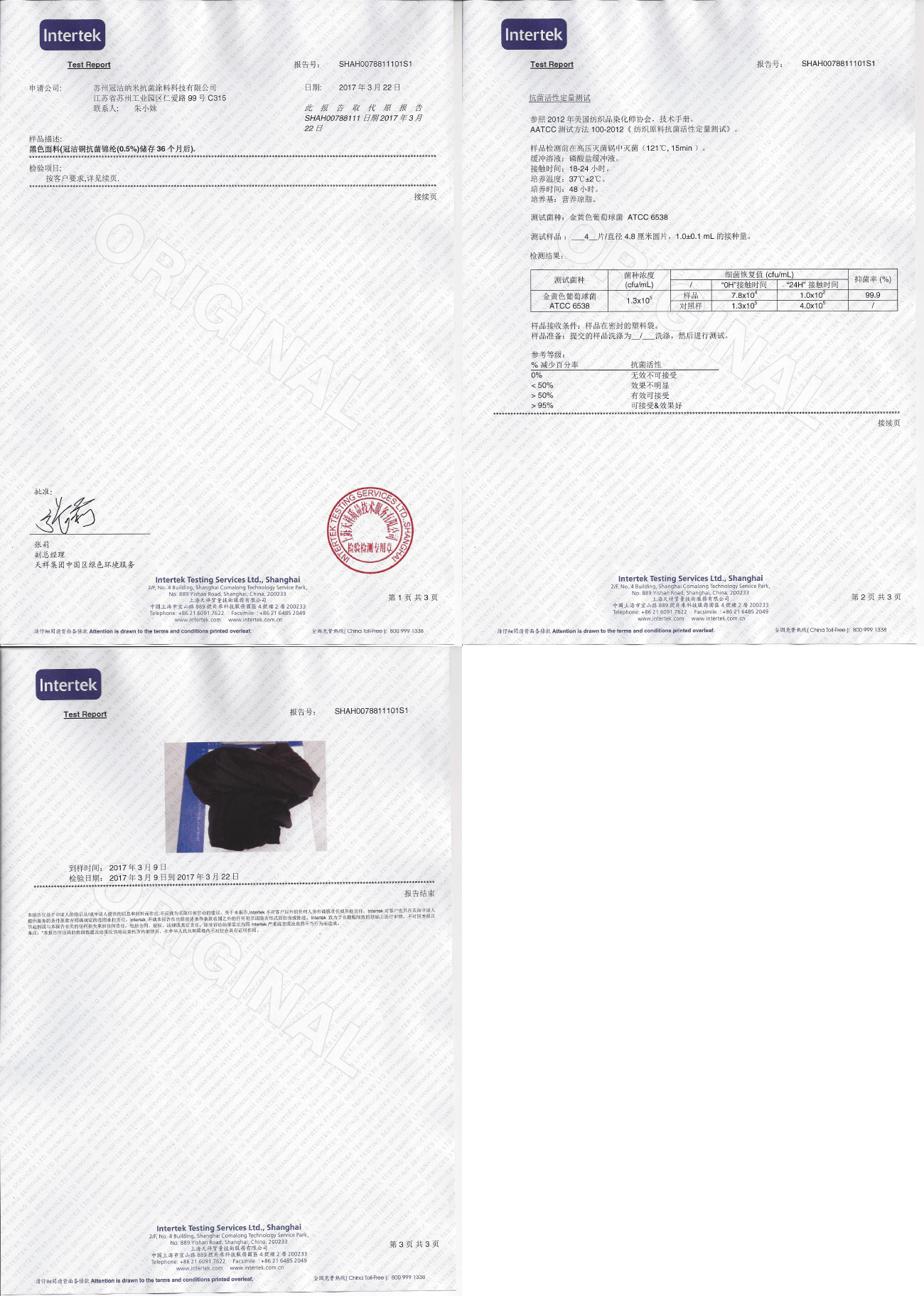 1712812101846933.jpg 02.jpg