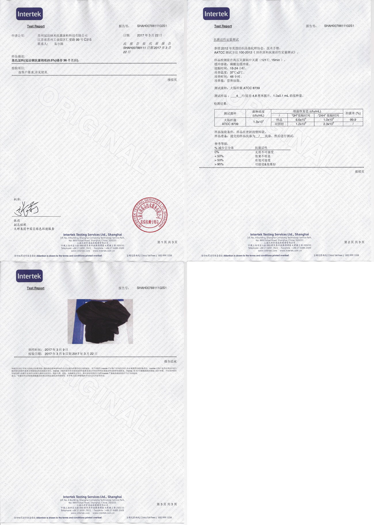 1712812305376297.jpg 03.jpg