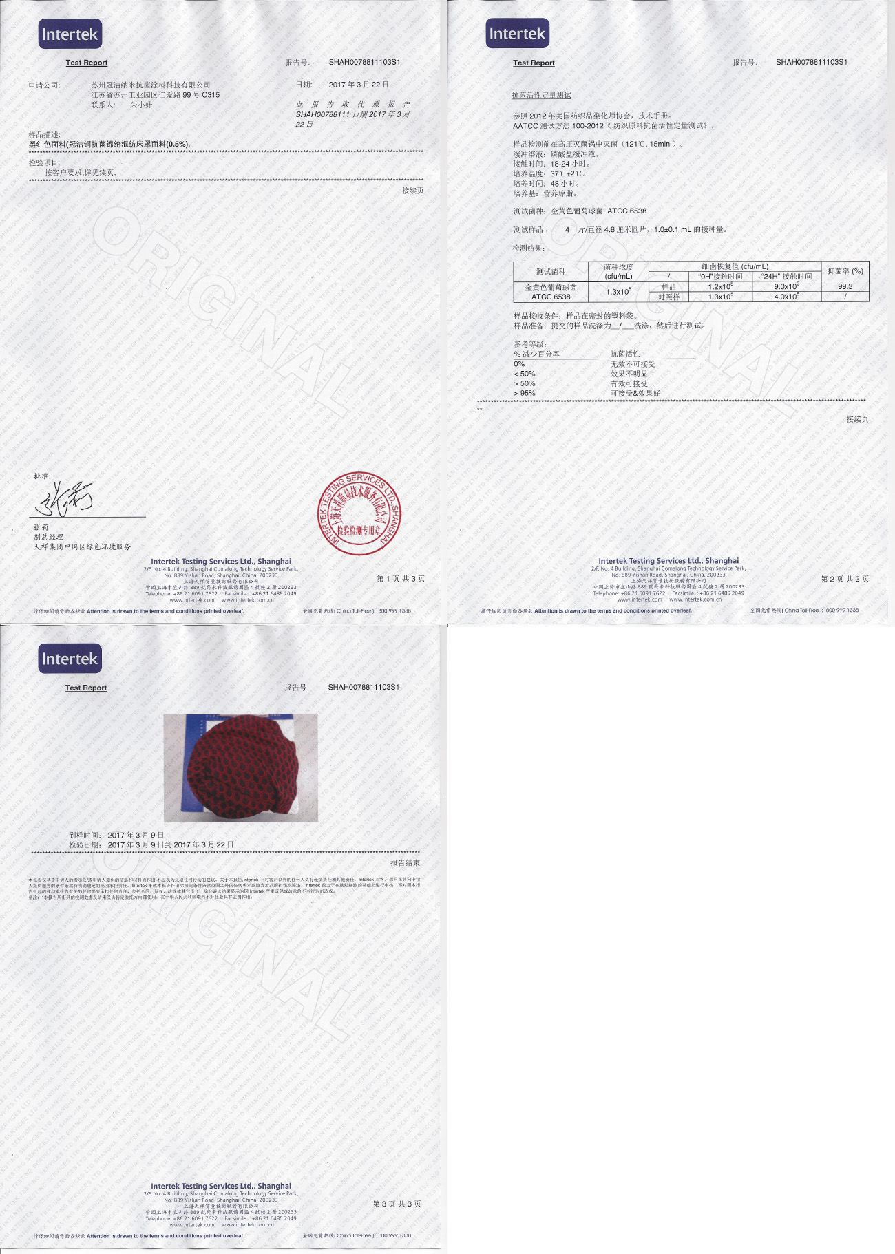 1712812469127455.jpg 04.jpg