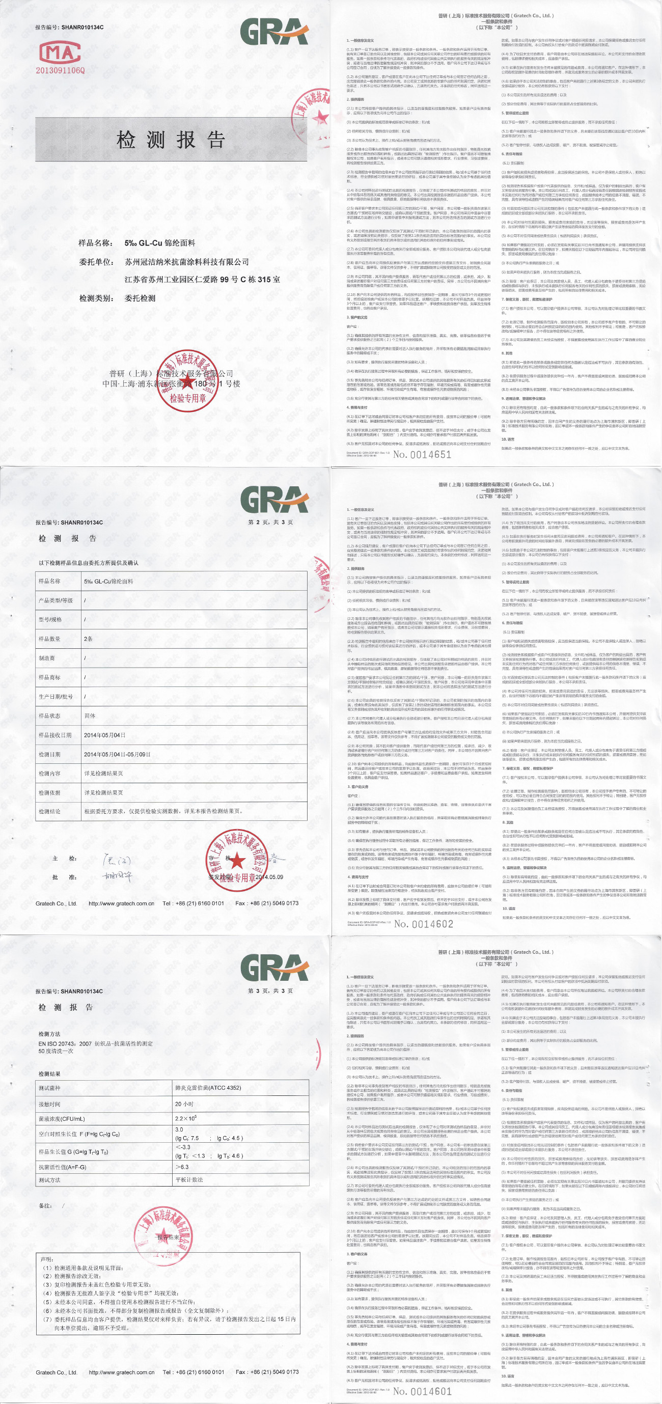 1712812867758877.jpg 06.jpg