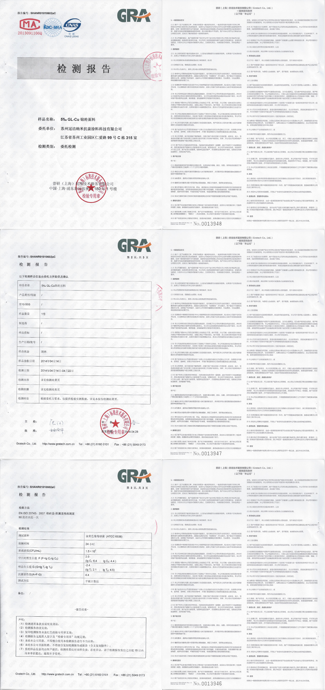 1712813226917249.jpg 07.jpg