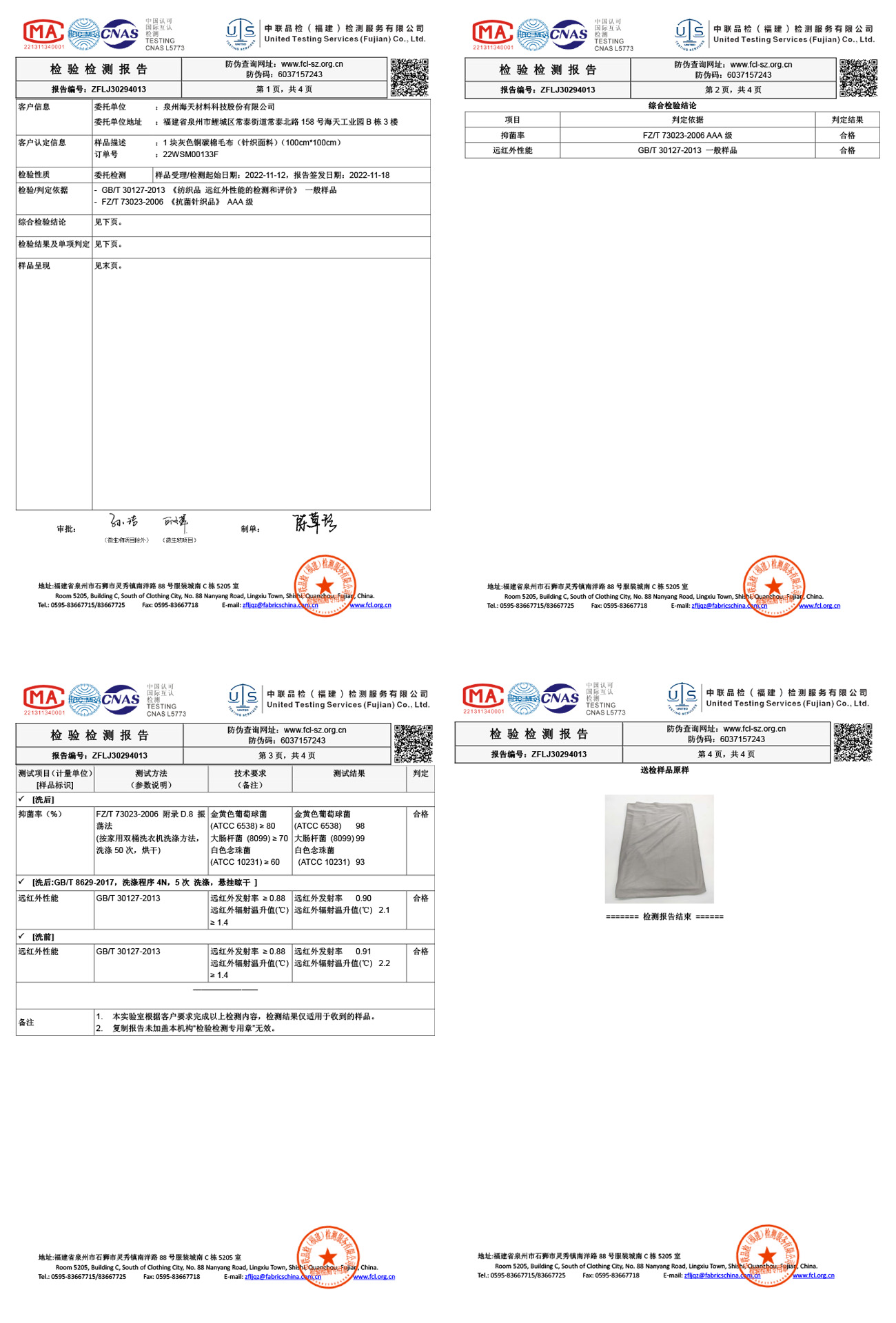 1712813440908814.jpg 07.jpg