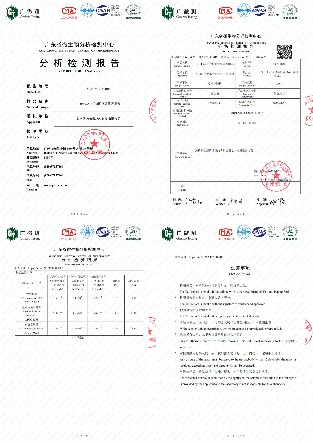 1712814095188117.jpg 01.jpg