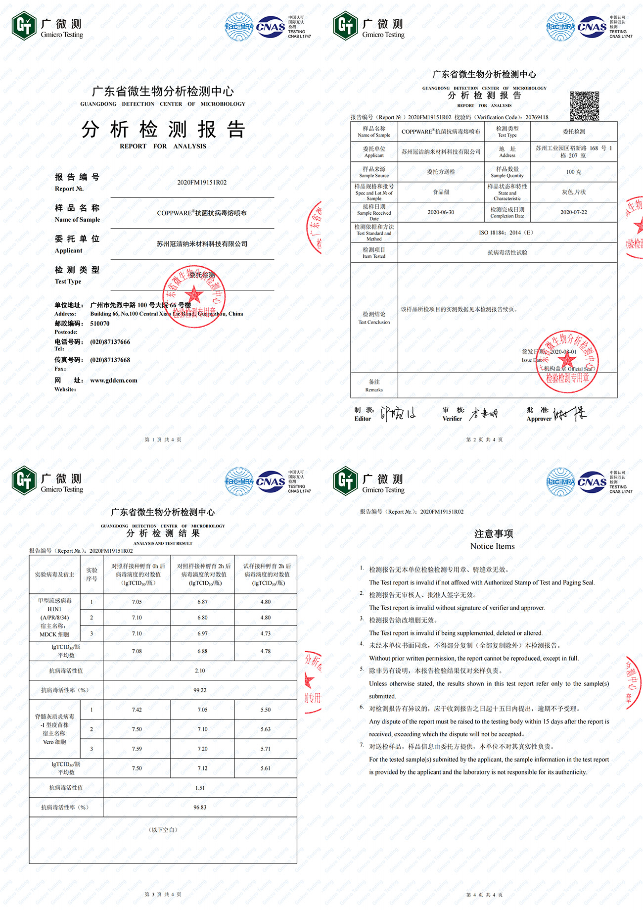 1712814413402160.jpg 02.jpg