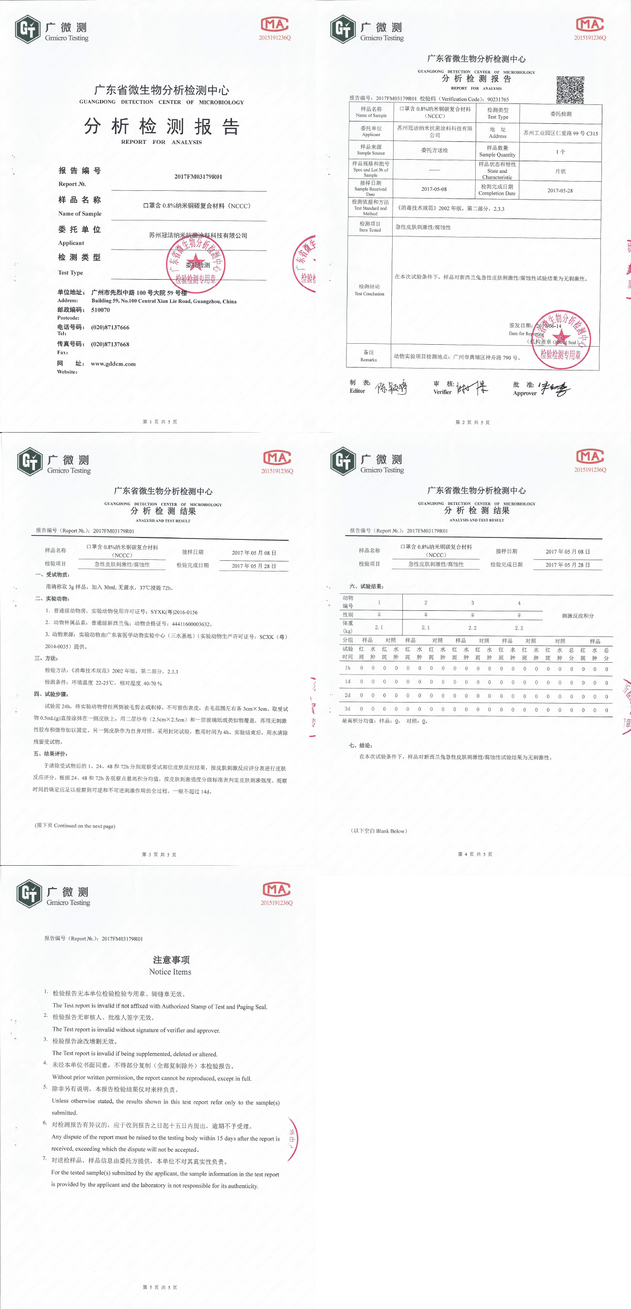 1712814770882015.jpg 01.jpg