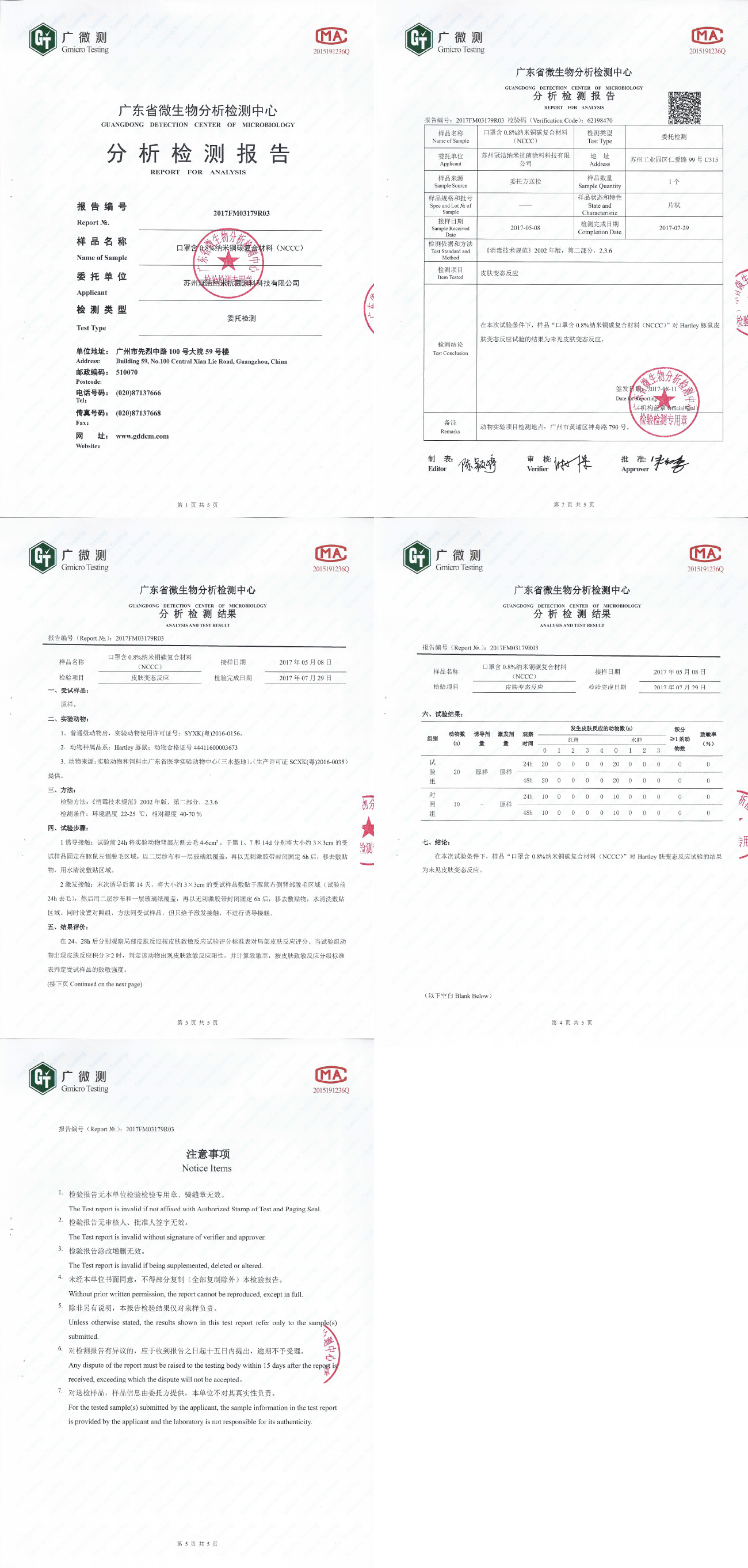 1712815223199695.jpg 03.jpg