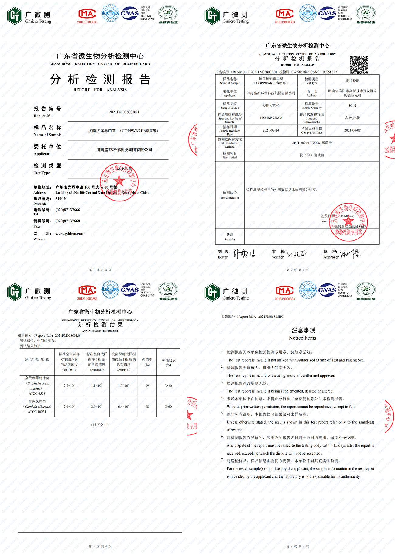 1712815778956891.jpg 05.jpg