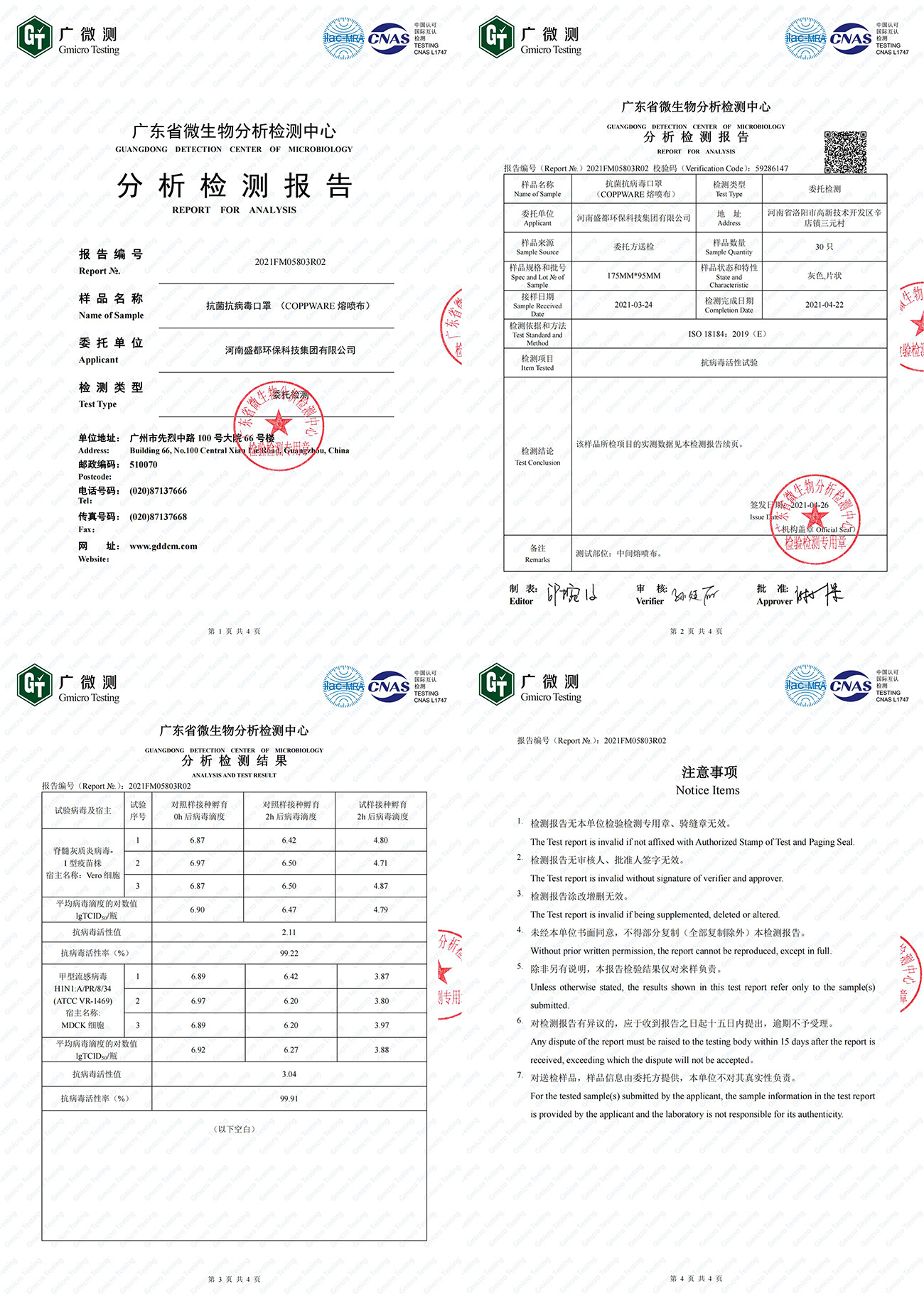 1712816082905299.jpg 05.jpg