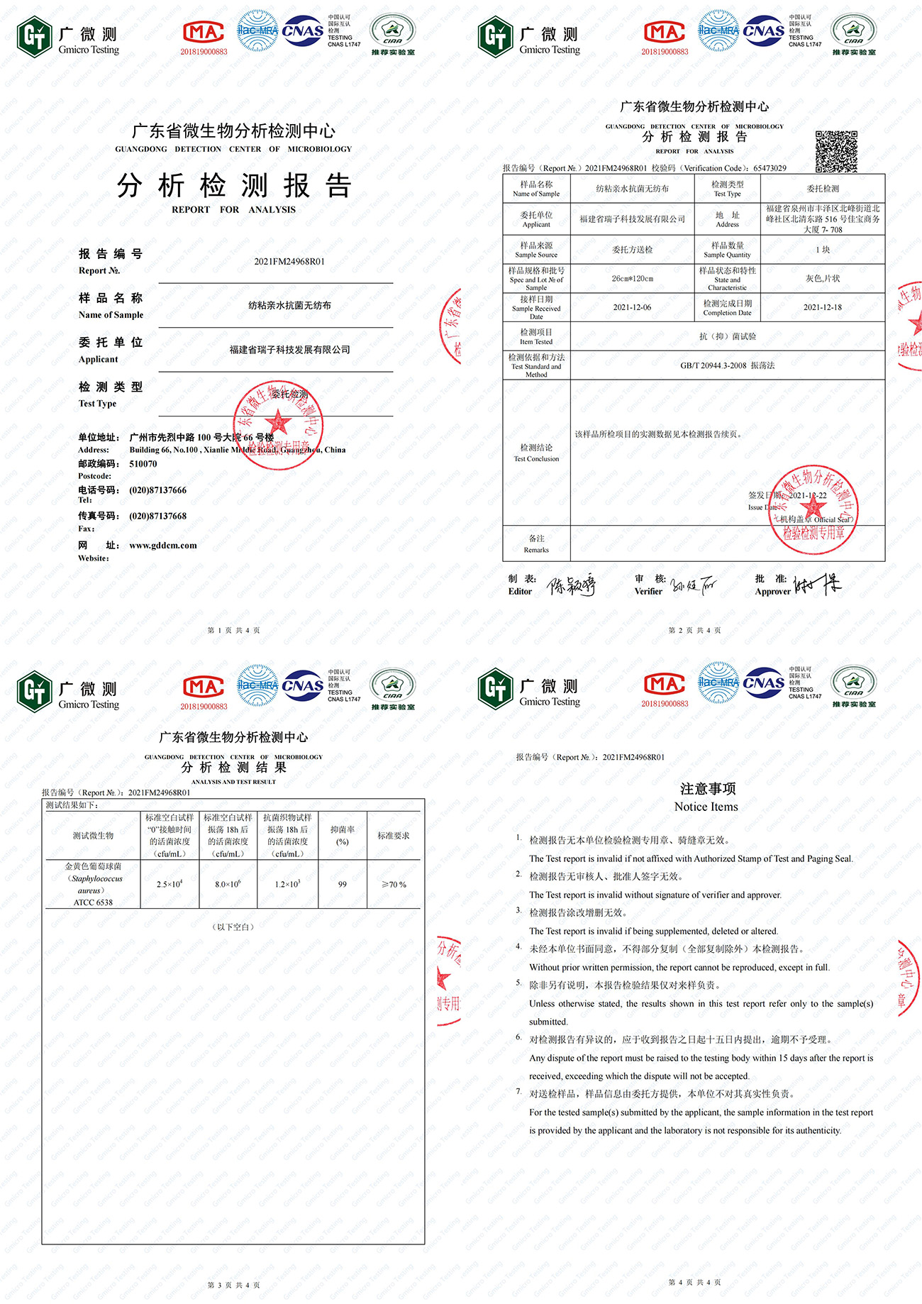 1712816720487797.jpg 02.jpg