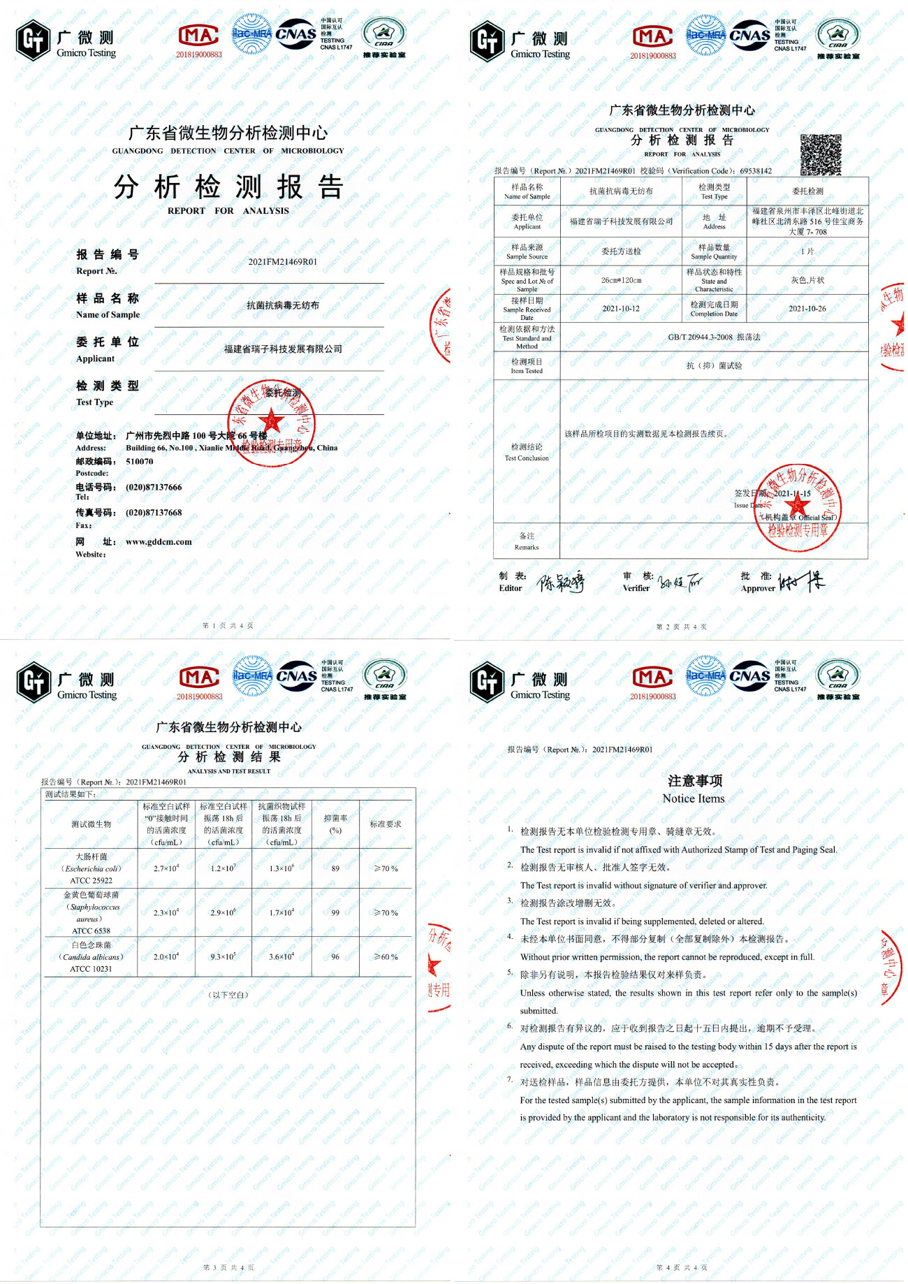 1712817039681889.jpg 05.jpg