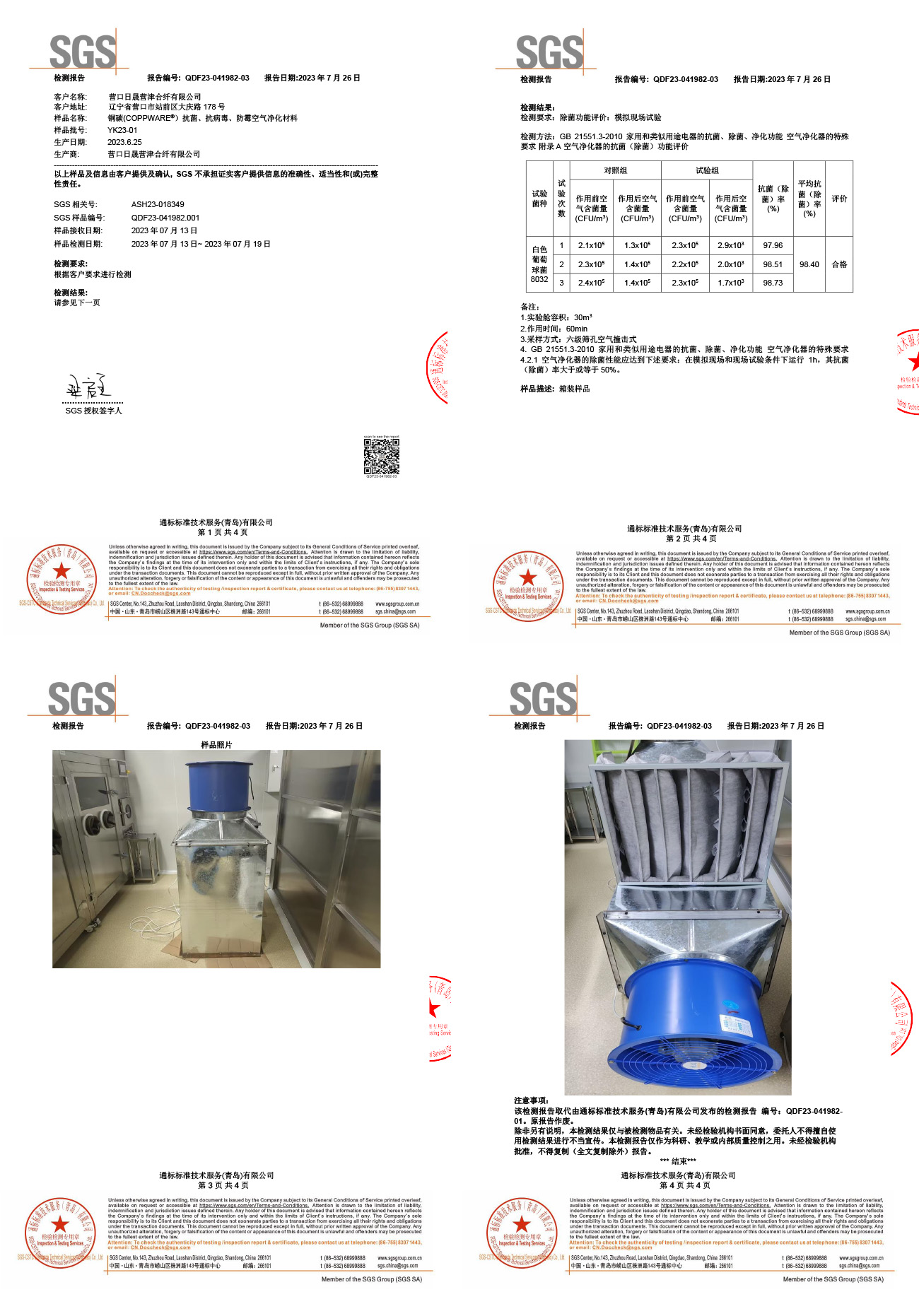 1712817924983108.jpg 01.jpg