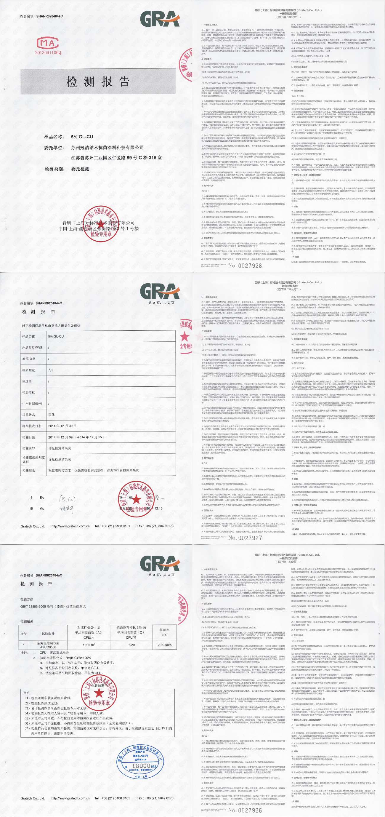 1712818748868774.jpg 04.jpg