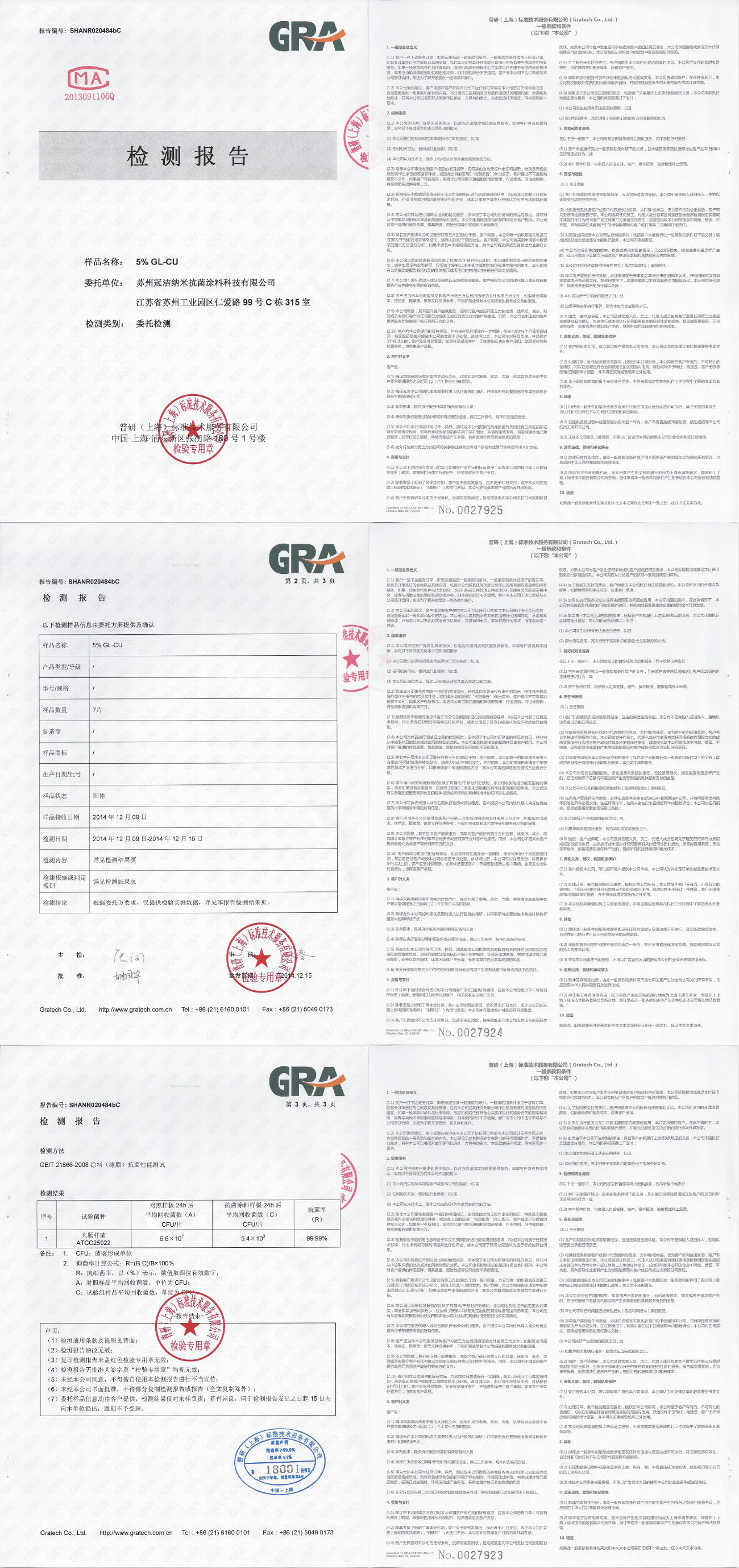 1712818882434486.jpg 06.jpg