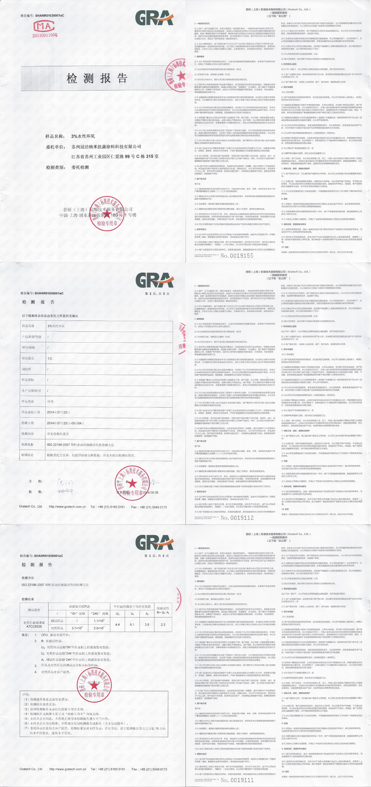 1712819065692423.jpg 06.jpg