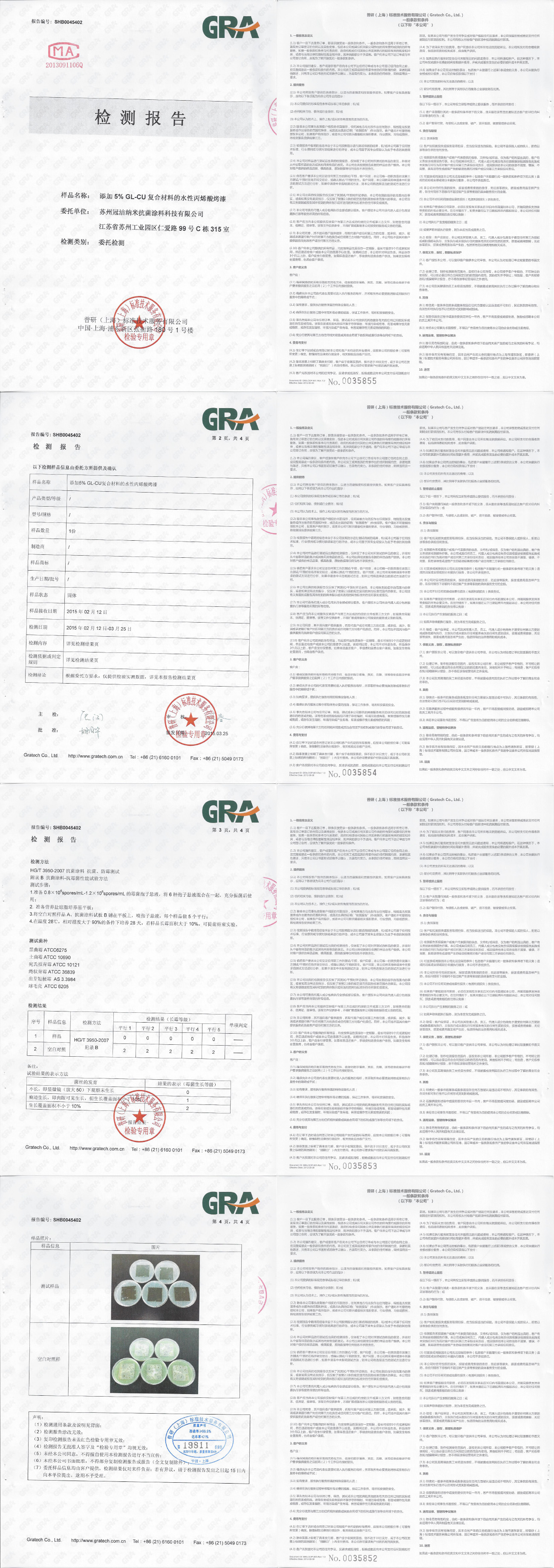 1712819297347118.jpg 05.jpg